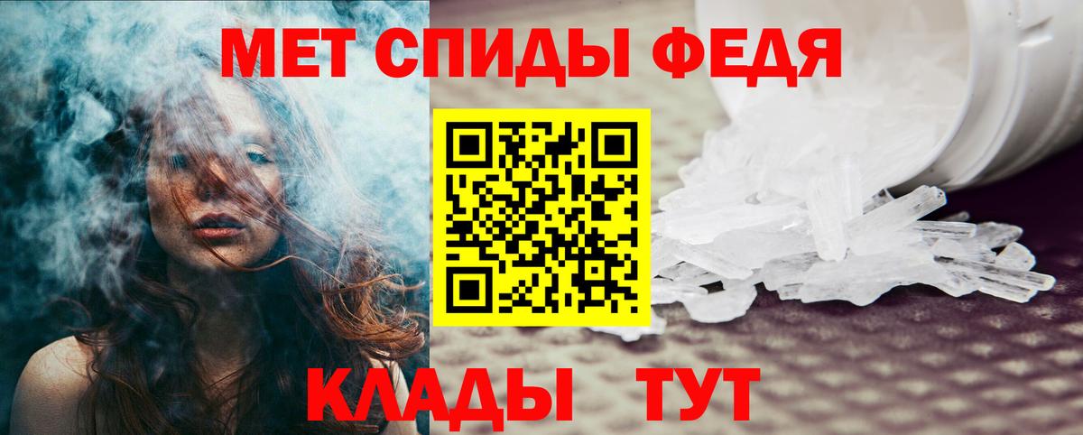 АМФЕТАМИН 97%  Вход с VPN  АМФ  Лысьва 
