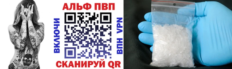 Альфа ПВП СК КРИС  Лысьва 
