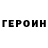 Амфетамин Premium CooKold