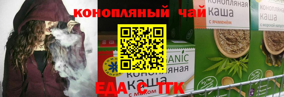 Канабис Лысьва