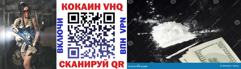 блэк спрут ССЫЛКА  Лысьва  COCAIN Перу 