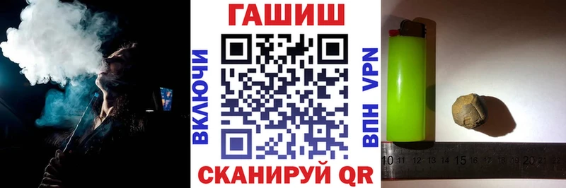 Гашиш ice o lator  купить   Лысьва 
