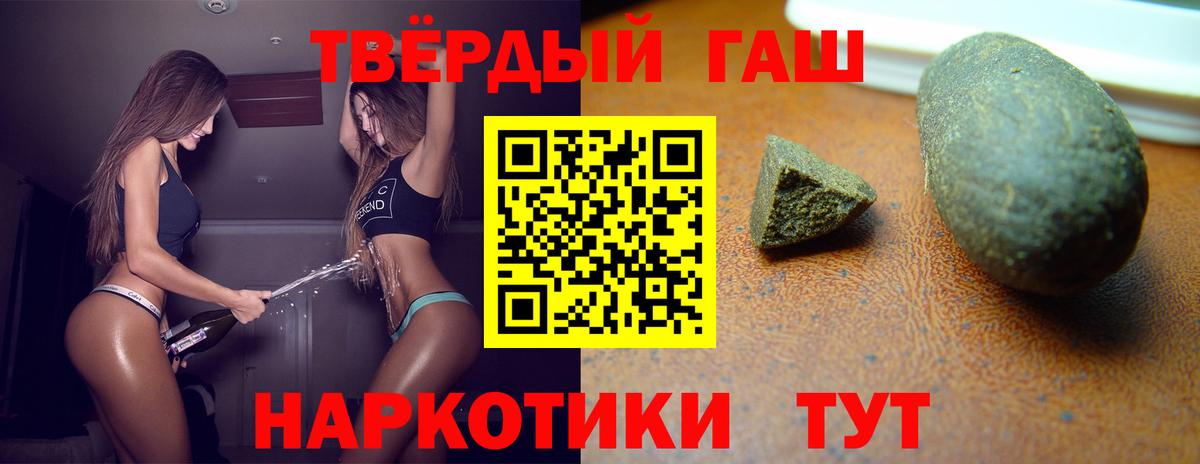 Гашиш Cannabis Лысьва