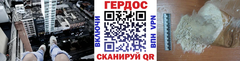 ГЕРОИН хмурый  blacksprut ссылки  Лысьва 