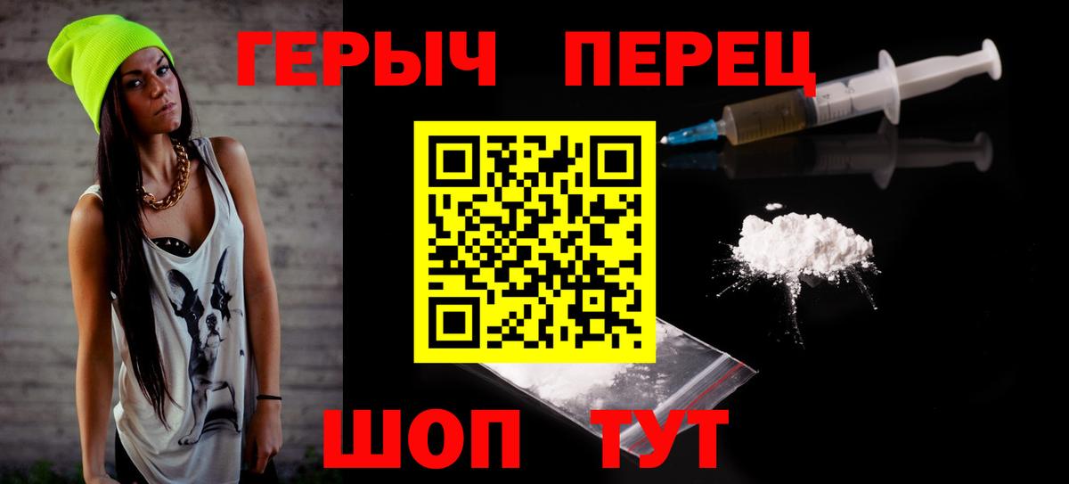 ГЕРОИН  Вход с VPN  Лысьва  ГЕРОИН афганец 