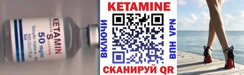 как найти   Лысьва  Кетамин ketamine 