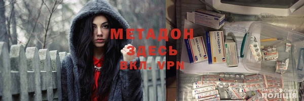 молекула духа Алзамай