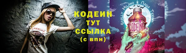 бутират Абдулино