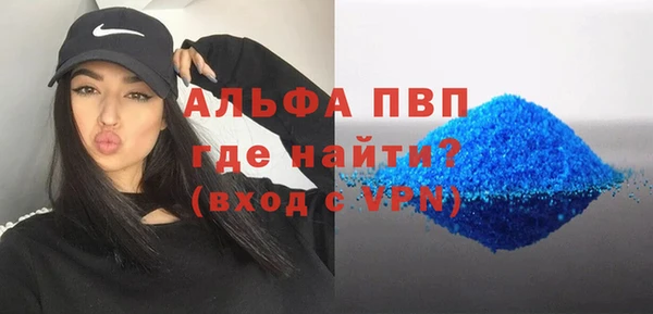 MDMA Premium VHQ Алексин