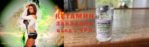 молекула духа Алзамай