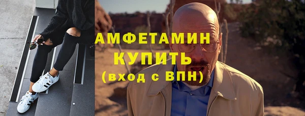MDMA Premium VHQ Алексин