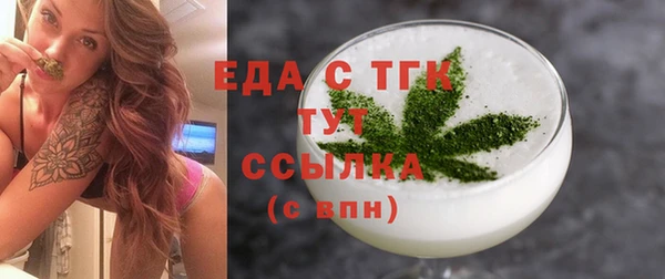 MDMA Premium VHQ Алексин
