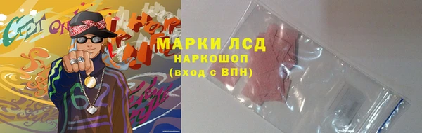 дистиллят марихуана Покачи