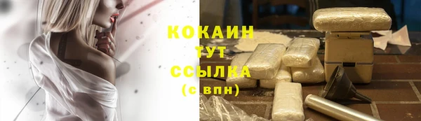 2c-b Покровск