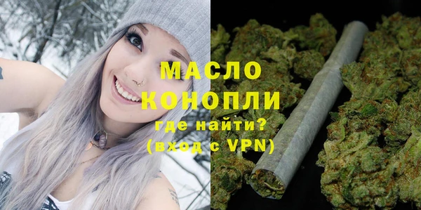 дистиллят марихуана Покачи