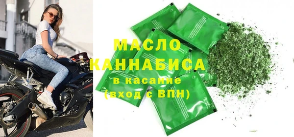 MDMA Premium VHQ Алексин