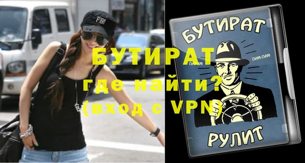MDMA Premium VHQ Алексин