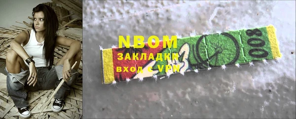 MDMA Premium VHQ Алексин
