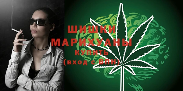 MDMA Premium VHQ Алексин