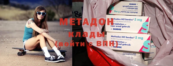 молекула духа Алзамай