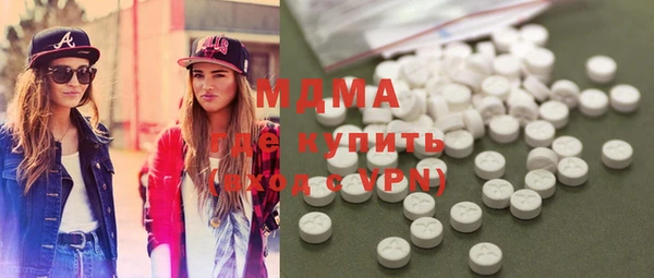молекула духа Алзамай