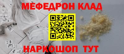 хмурый Ипатово