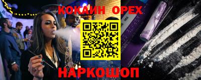 хмурый Ипатово