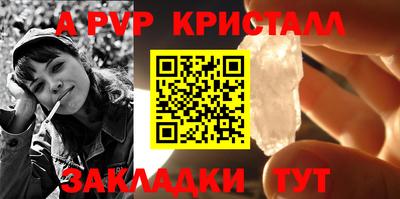 скорость mdpv Изобильный