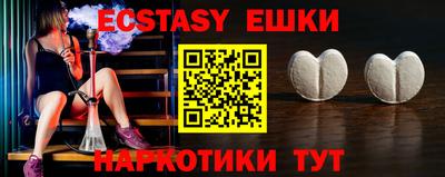 хмурый Ипатово