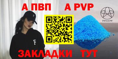 мяу мяу мука Ирбит