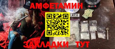 мяу мяу мука Ирбит