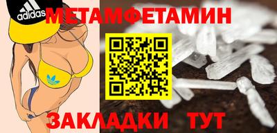 хмурый Ипатово