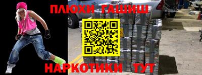 хмурый Ипатово