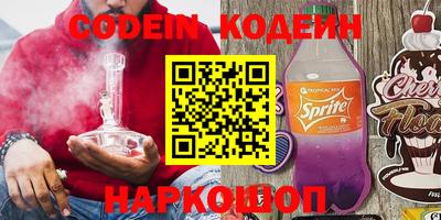 хмурый Ипатово