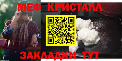 мяу мяу мука Ирбит