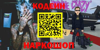 мяу мяу мука Ирбит