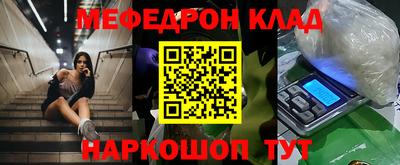 хмурый Ипатово