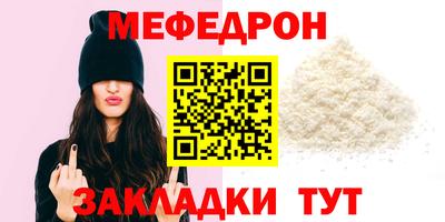 хмурый Ипатово