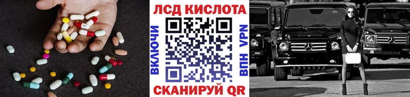 гидра зеркало  Лысьва  Лсд 25 экстази ecstasy 