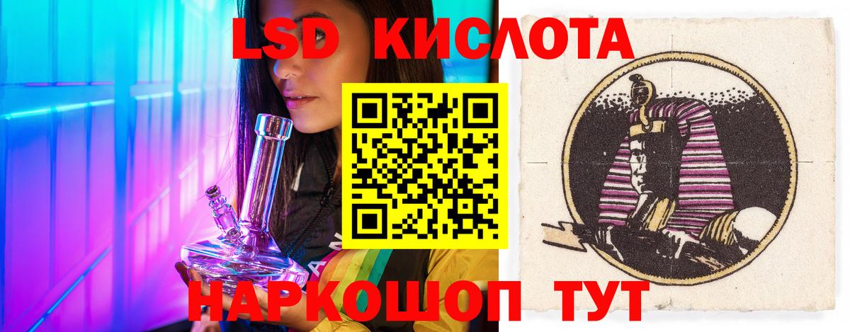 Лсд 25 экстази ecstasy  Лсд 25 экстази ecstasy  блэк спрут зеркало  Вход с VPN  Лысьва 
