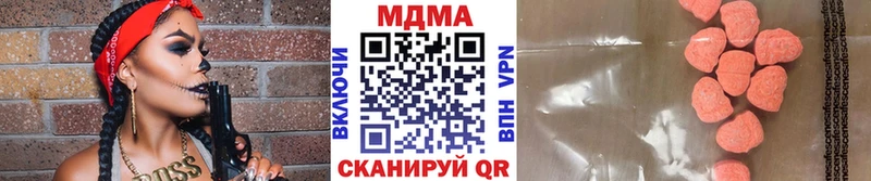 наркошоп Лысьва МДМА молли