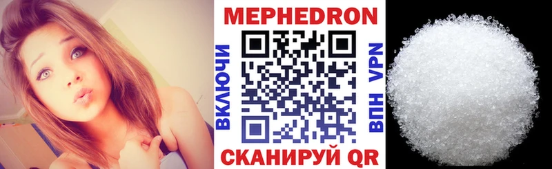 МЯУ-МЯУ 4 MMC Лысьва