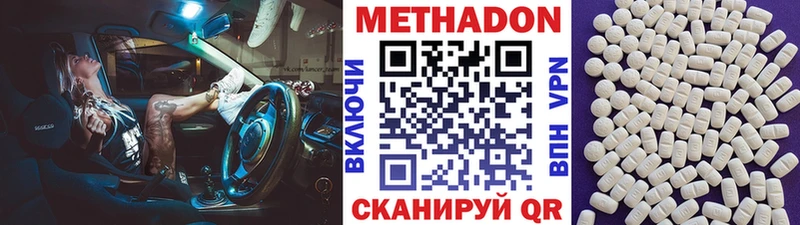 мориарти какой сайт как найти наркотики МЕГА сайт Лысьва МЕТАДОН methadone