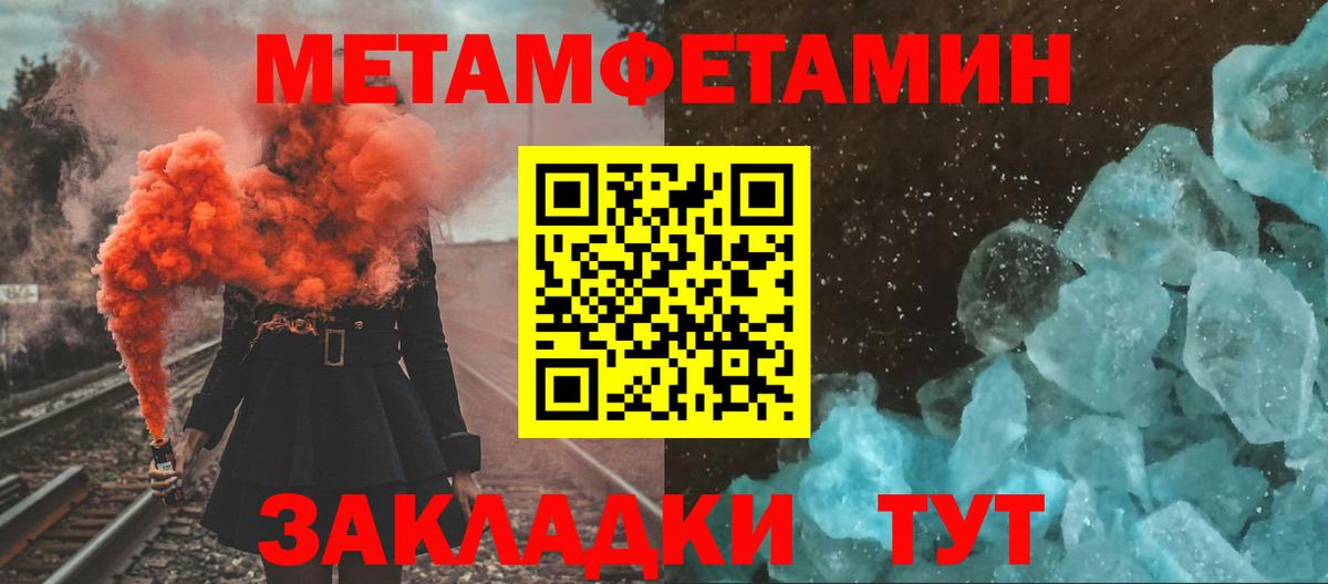 COCAIN  ГАШ  Марихуана  Кетамин  Лысьва  Меф МЯУ МЯУ   Вход с VPN  A PVP СОЛЬ  