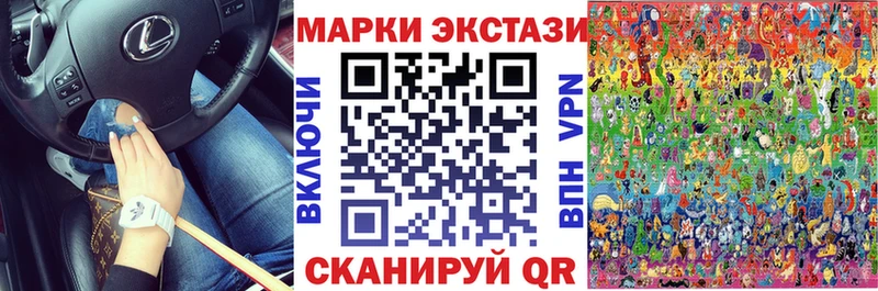 наркотики  Лысьва  Наркотические марки 1,8мг 