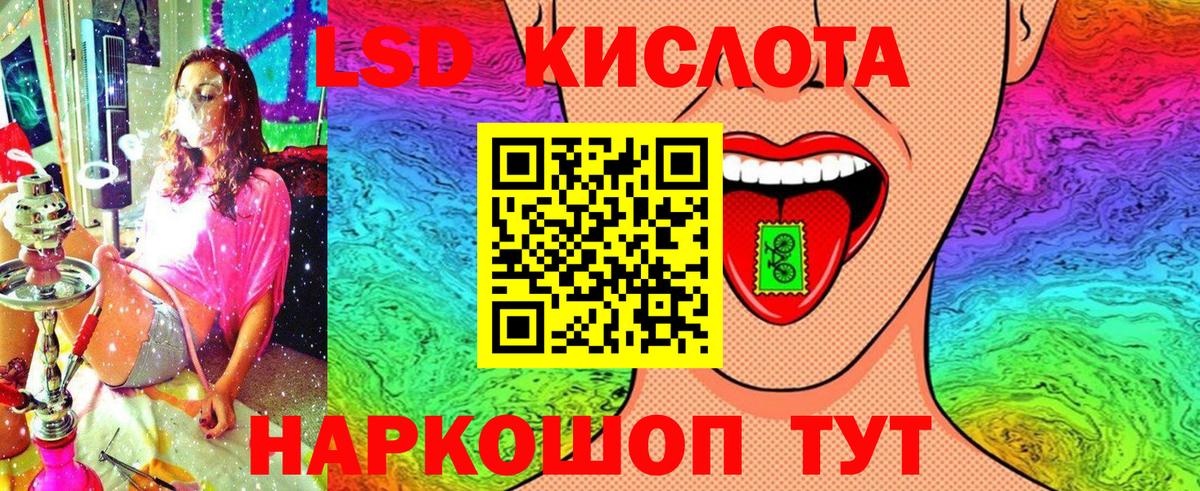 Марки NBOMe 1,8мг  цены   Лысьва  Марки NBOMe 1,8мг  Вход с VPN 