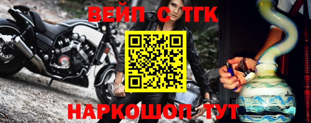 Дистиллят ТГК гашишное масло  Вход с VPN  ТГК жижа  где купить   Лысьва 