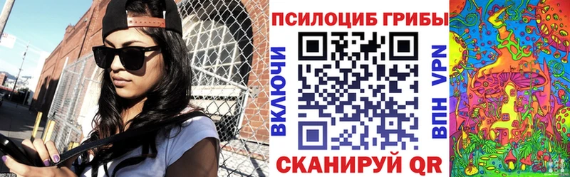 даркнет сайт  Лысьва  Галлюциногенные грибы мухоморы 